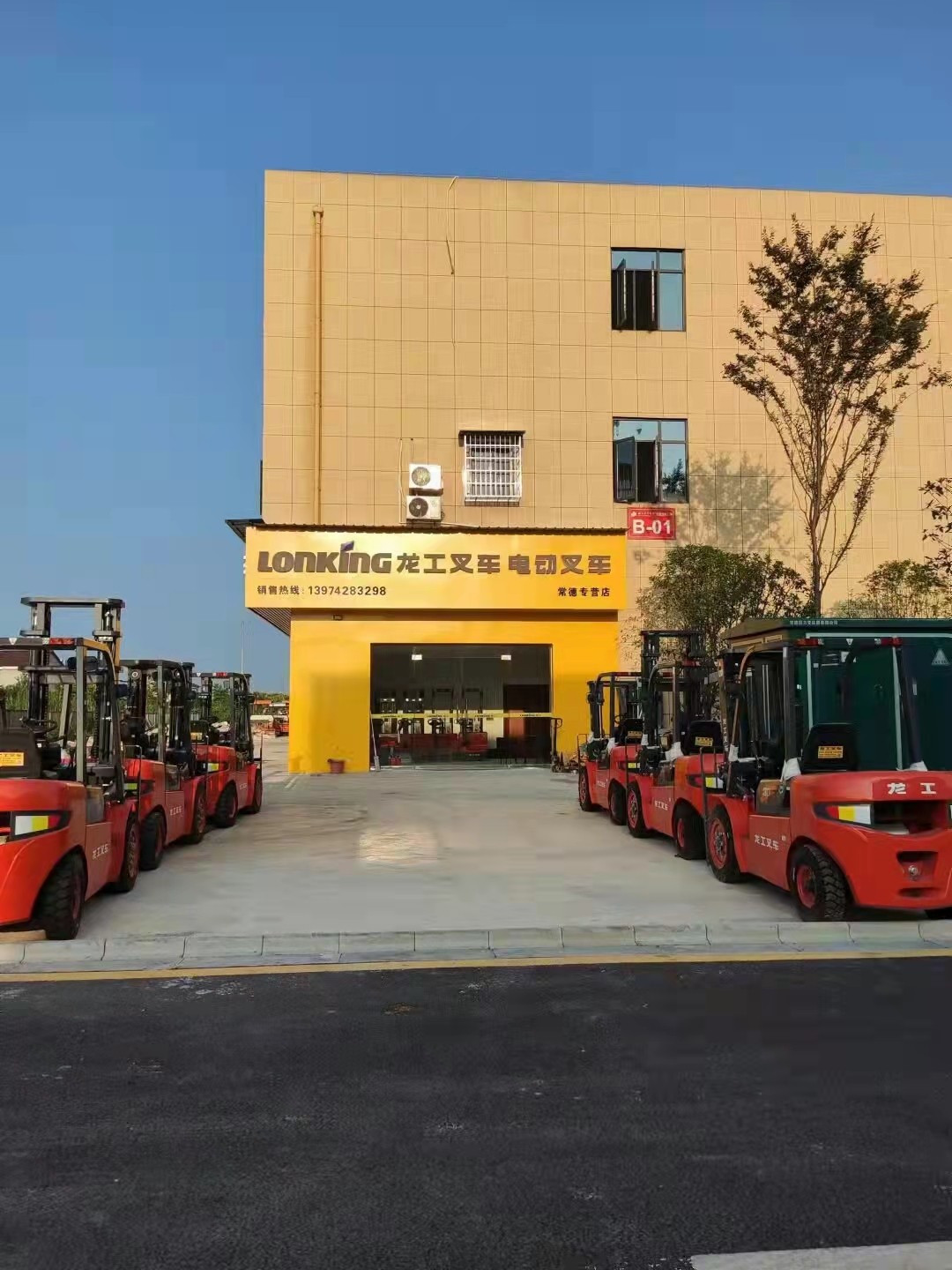 1632560366967724.jpg 微信圖片_20210925165600.jpg